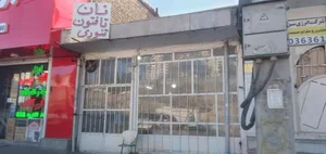 نانوایی تافتون تنوری 2