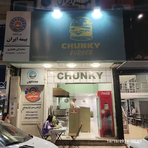 چانکی برگر