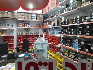 فروشگاه مرکزی گلکار