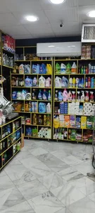 سوپر قائم 5