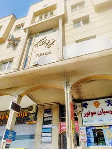 آژانس هواپیمایی آیریک سیر