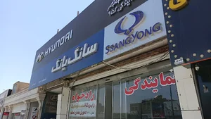 تعمیرات Ecu