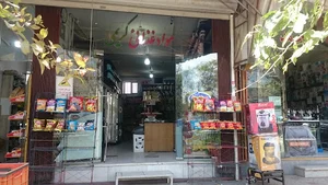 مواد غذایی کریمی