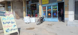 خدمات برق خودرو سعید