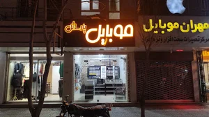 گالری موسیقی کیا