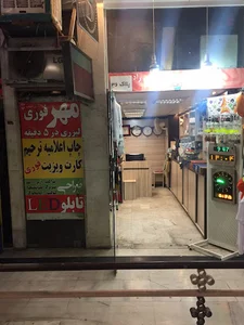 Perspolis rad- کانون تبلیغات پرسپولیس راد