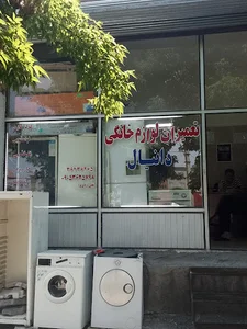 شهرک ولیعصر