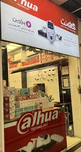 فروشگاه گراف نت، دوربین مداربسته داهوا