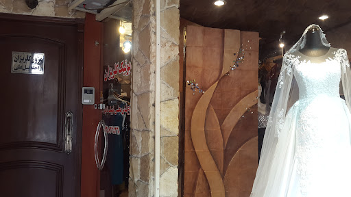 مزون عروس گلریزان