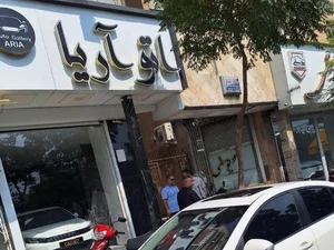 اتوگالری آریا 3