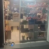 کافی نت ولیعصر