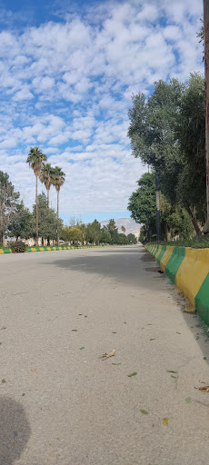 پارك سلامت