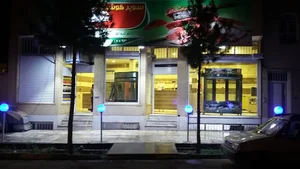 سوپر گوشت علی