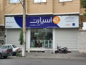 اطمینان سرویس قضاتی 2