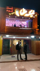 رستوران باغ فدک