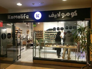 فروشگاه کومونو شیراز