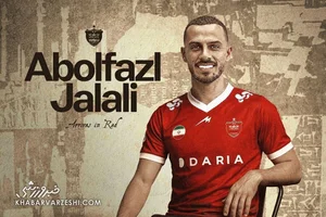ايستگاه جلالي