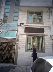 مرکز آموزشی زبان های خارجی دخترانه زبان سرای ری 2