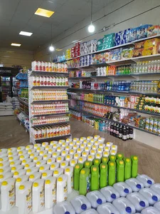 سوپر مارکت جزیره