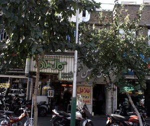 فست فود کالسکه
