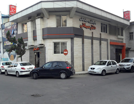 رادیولوژی و سونوگرافی دکتر سمنانی