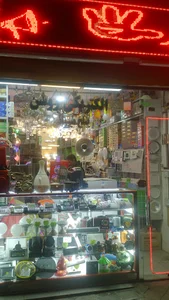 الکتریکی روشن