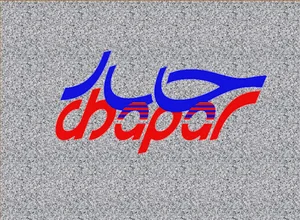 دفتر کالارسانی چاپار