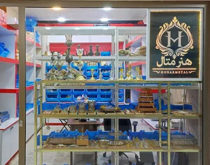 فروشگاه هنر متال