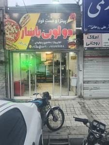 فست فود دولوپی یاشار 2
