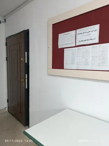 دفتر خدمات الکترونیک قضایی 3