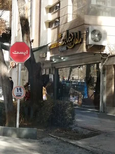 ماهان دیزاین
