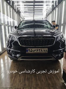 کارشناسی خودرو کیان