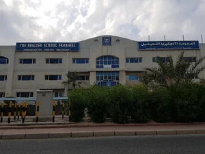 The English School Fahaheel