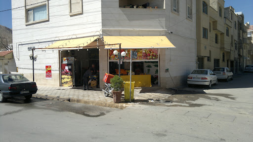 ميوه فروشي