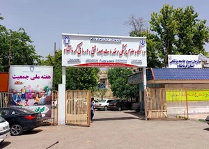 دانشگاه علوم پزشکی کرمانشاه