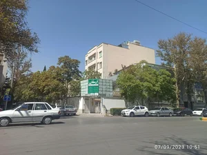 مرکز درمان ناباروری ارمغان