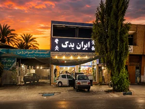 ایران یدک