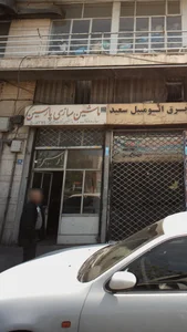 ماشین سازی پارسین 3