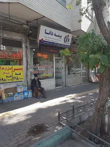 بیمه دانا نمایندگی امجد خطیبی 3