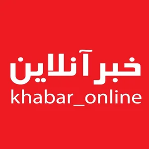 خبر آنلاین - YouTube