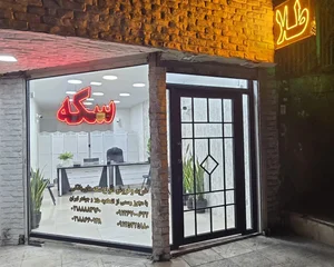 سکه گلدیس 3