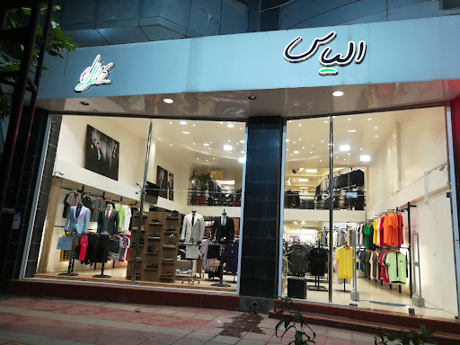 فروشگاه بهپوشان