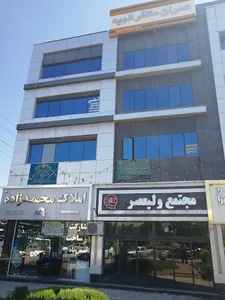 کارگزاری رسمی بیمه حمیدرضااحمدپور کد1197