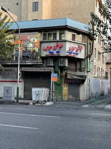طباخی هوس 2