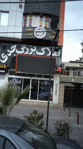آژانس مسافرتی ساینا گشت