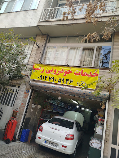 خدمات اتومبیل حجتی