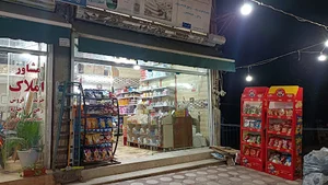 سوپر مارکت گندم