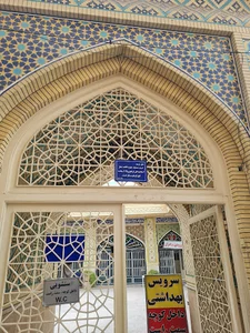 مسجد ظهراب بیگ