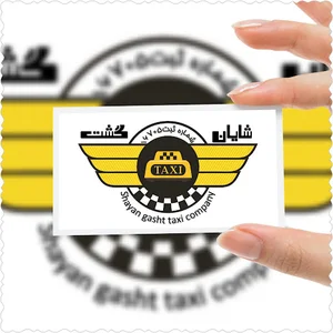 تاکسی تلفنی شایان گشت