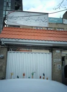 دبستان شوق زندگی 2